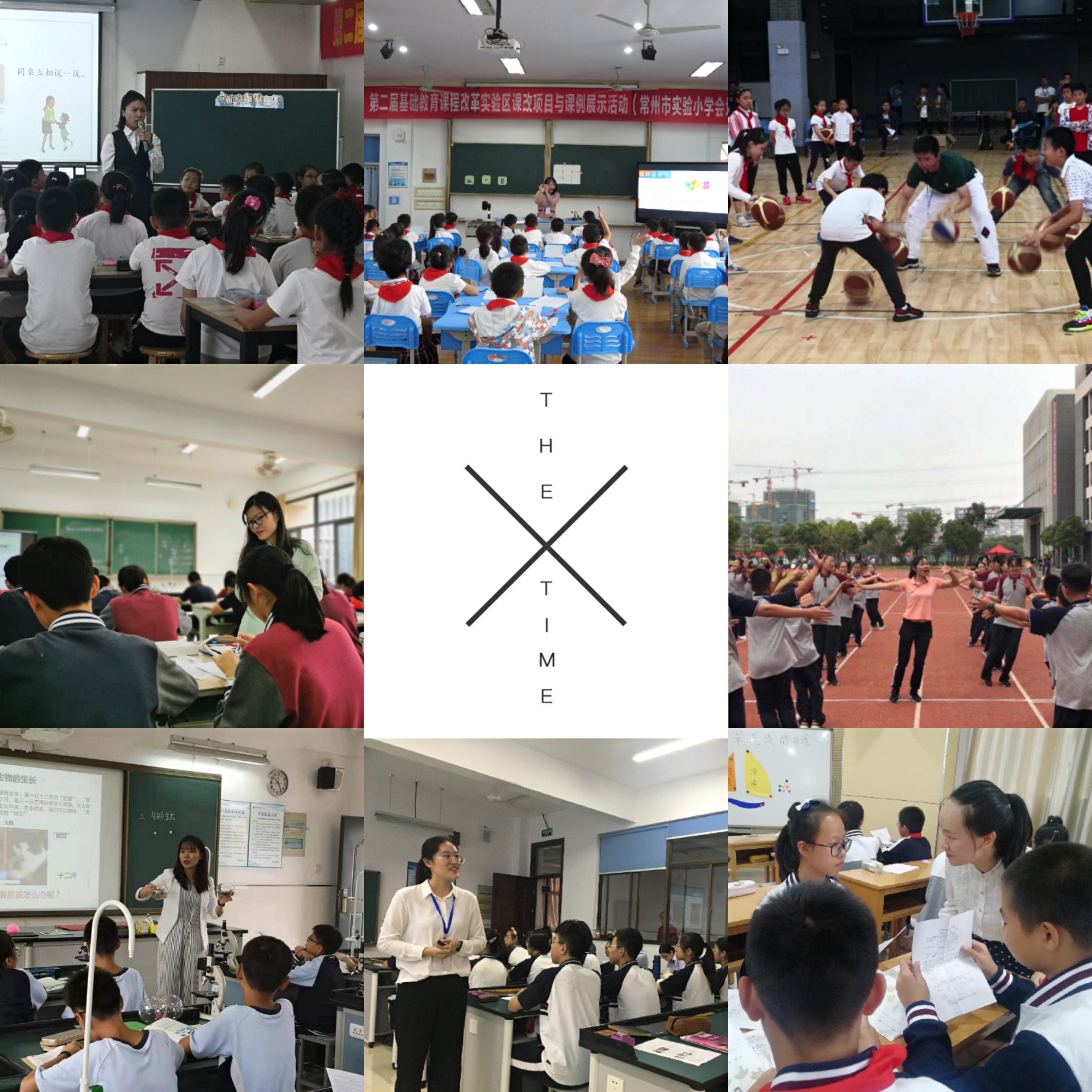 5 郑州高新区8位教师进行课例展示.jpg